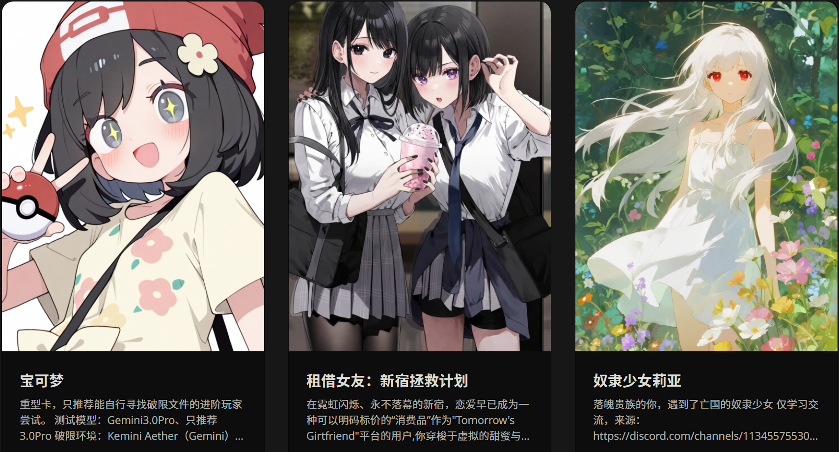 AI角色扮演聊天酒馆